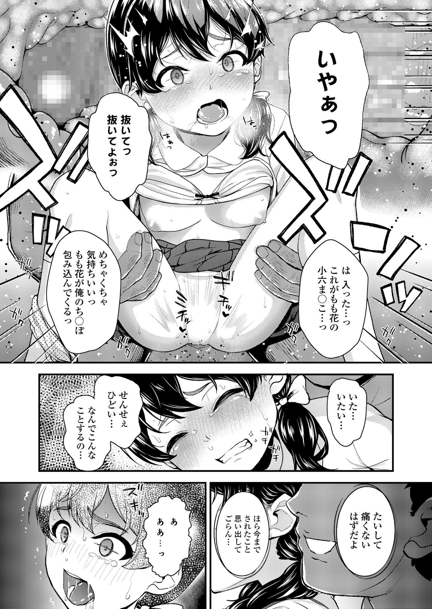 189_188