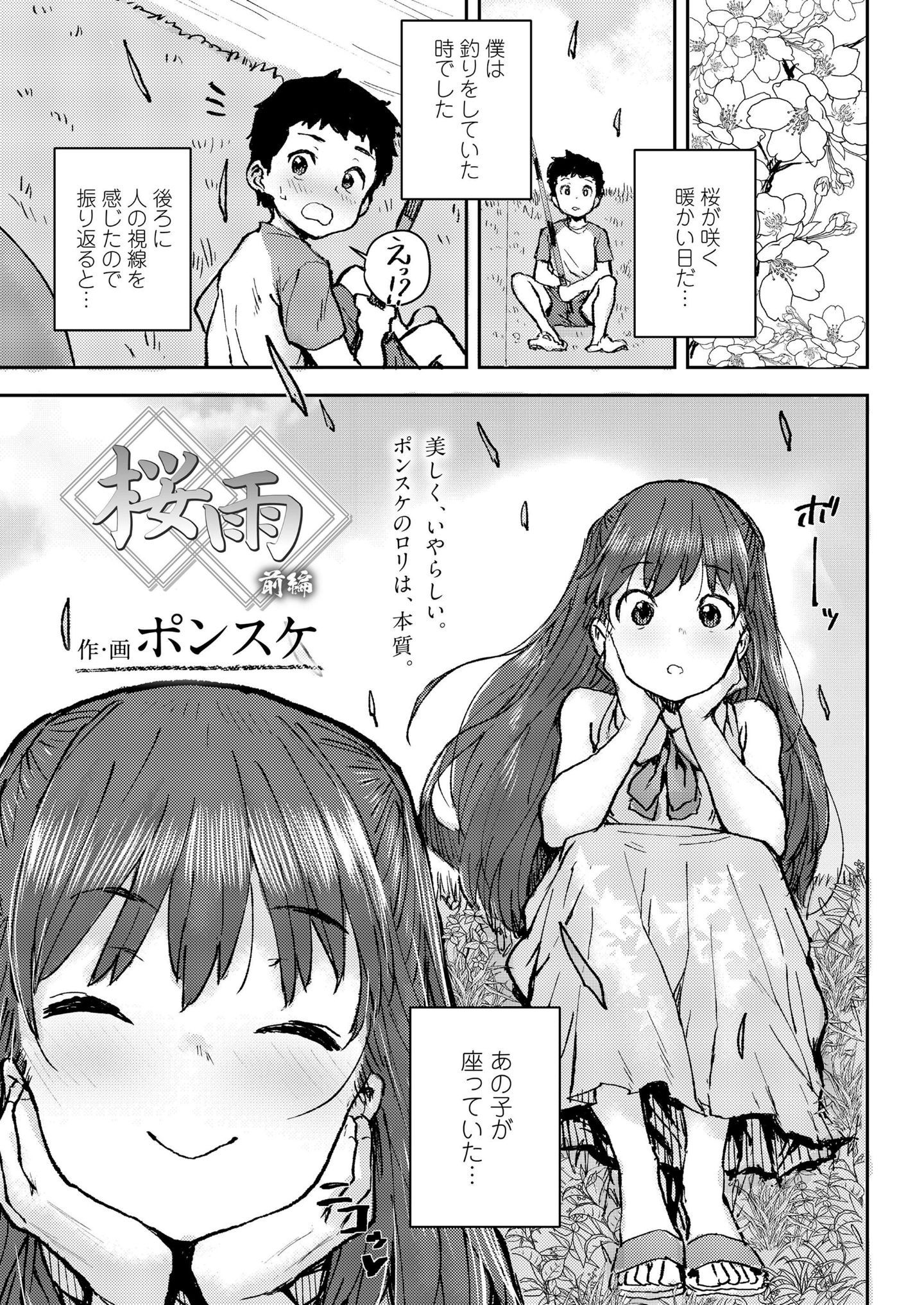 201_200
