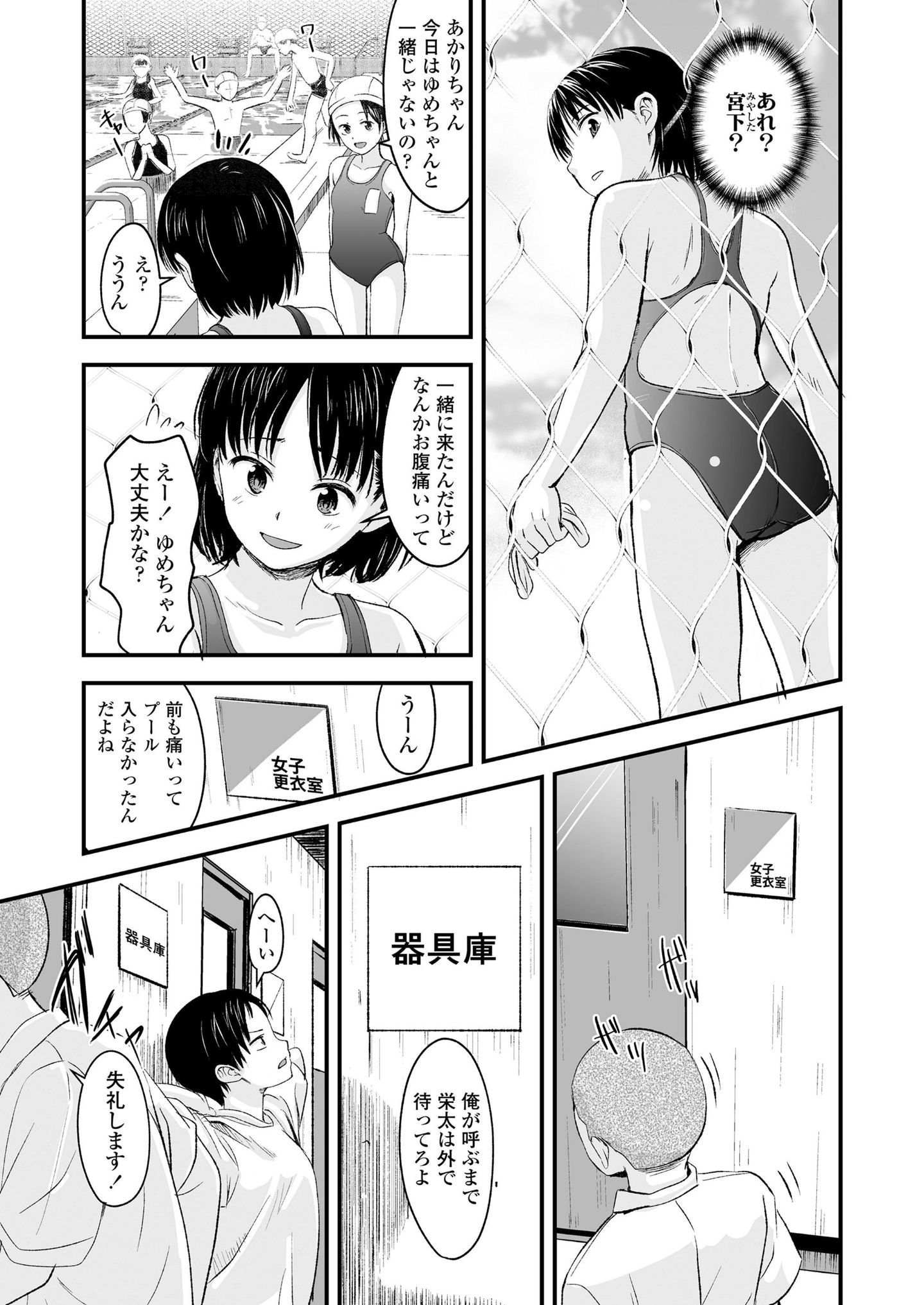 301_300