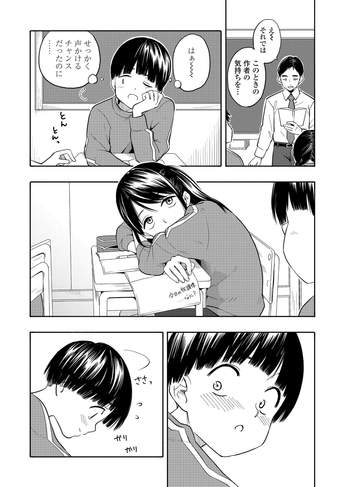 346_345