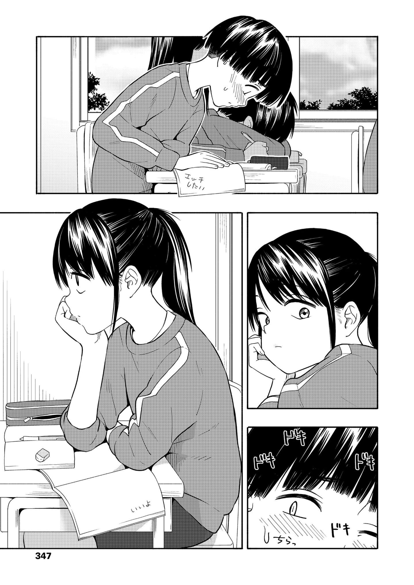 347_346
