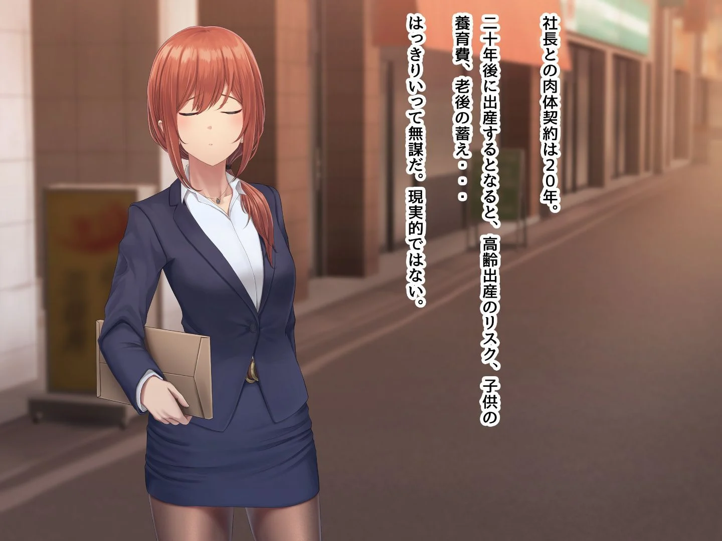 110