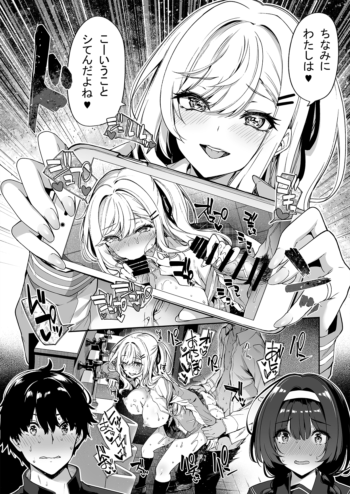 06