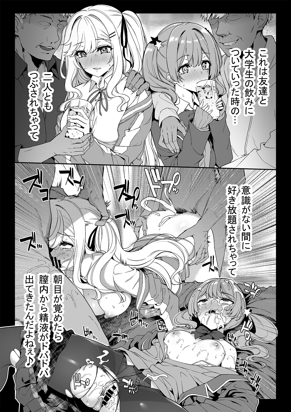 07