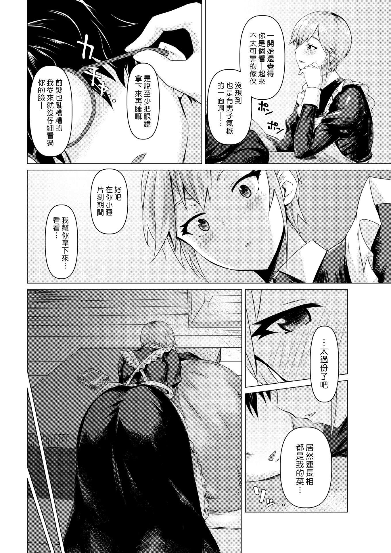 008