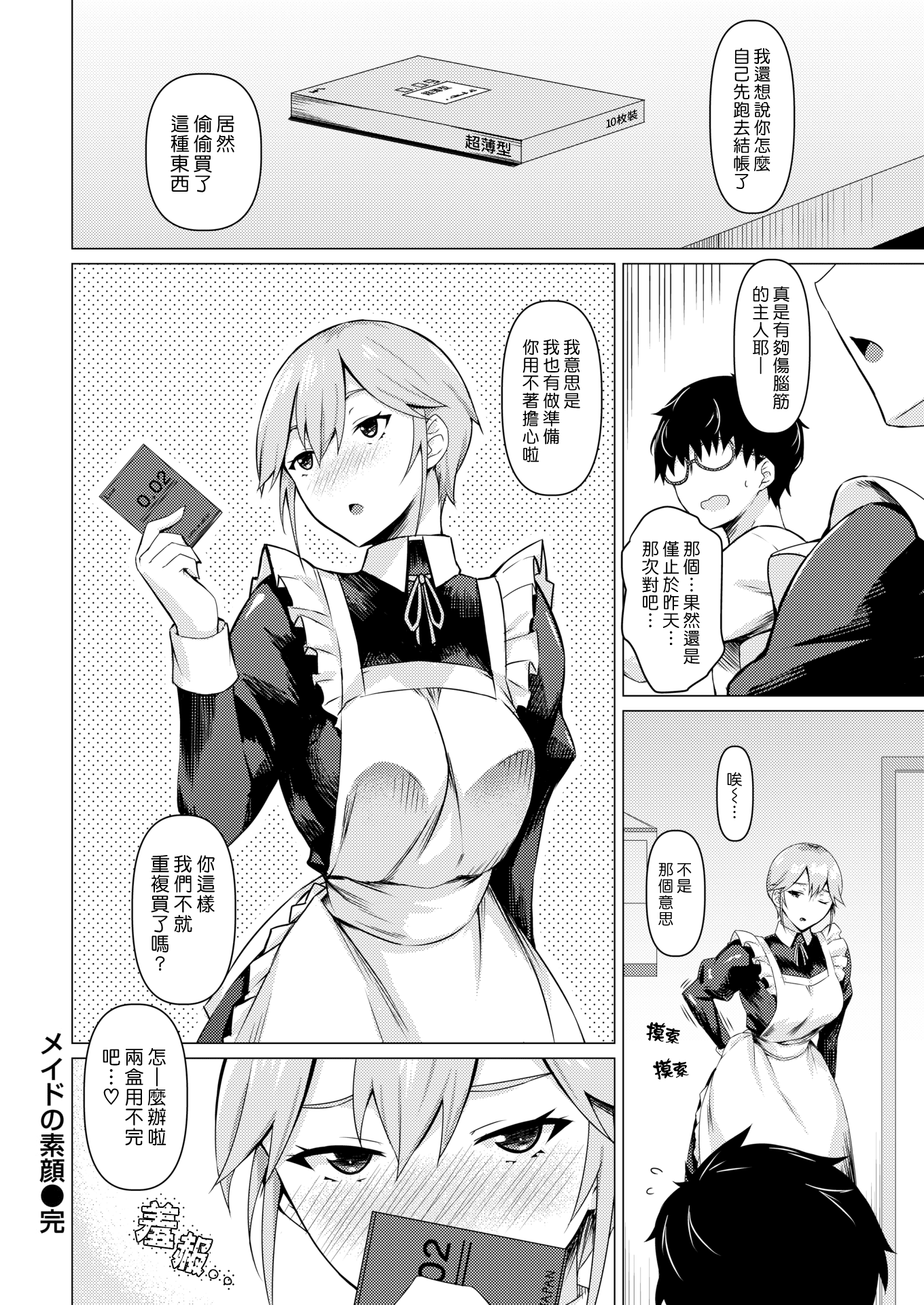 020