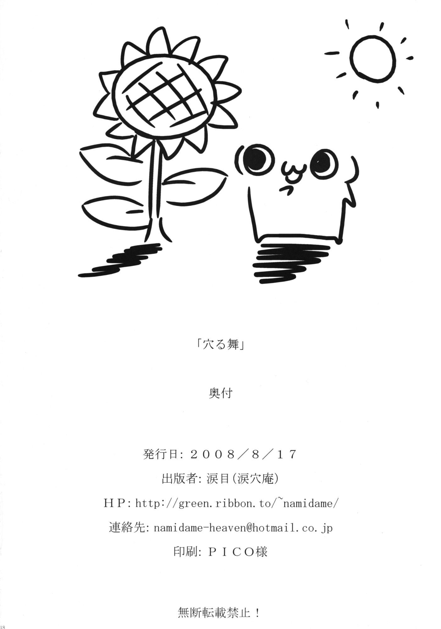 018
