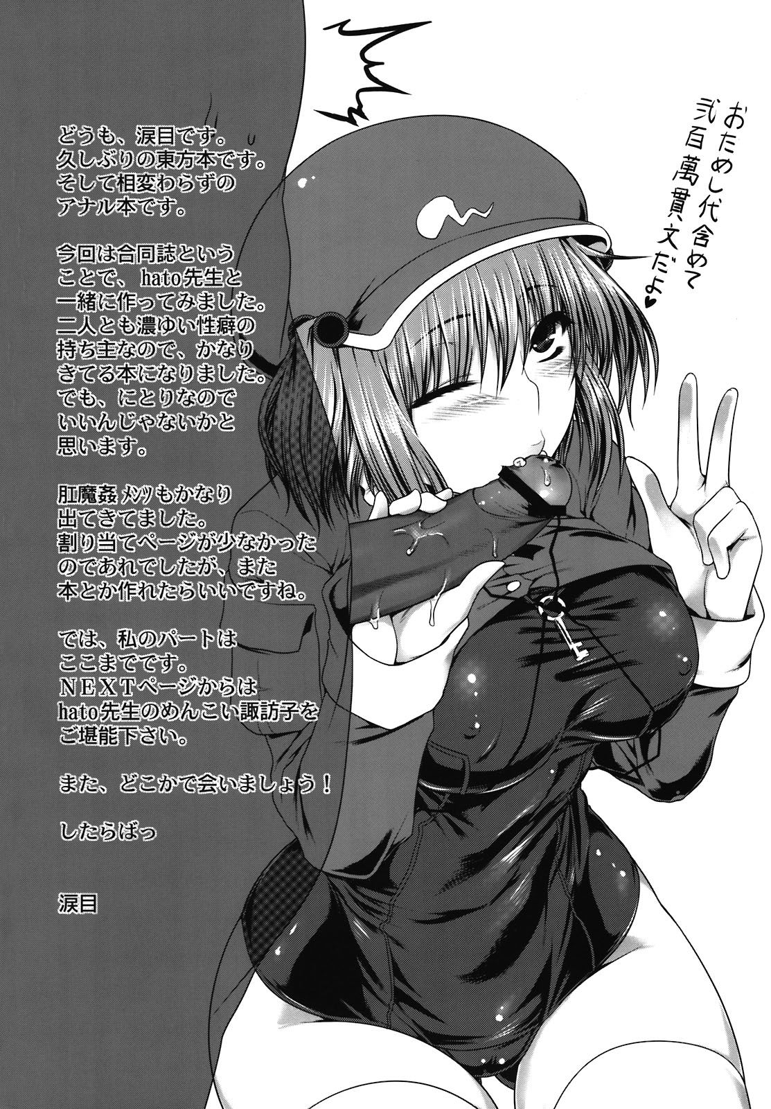 ywTU2Cbk3t_18