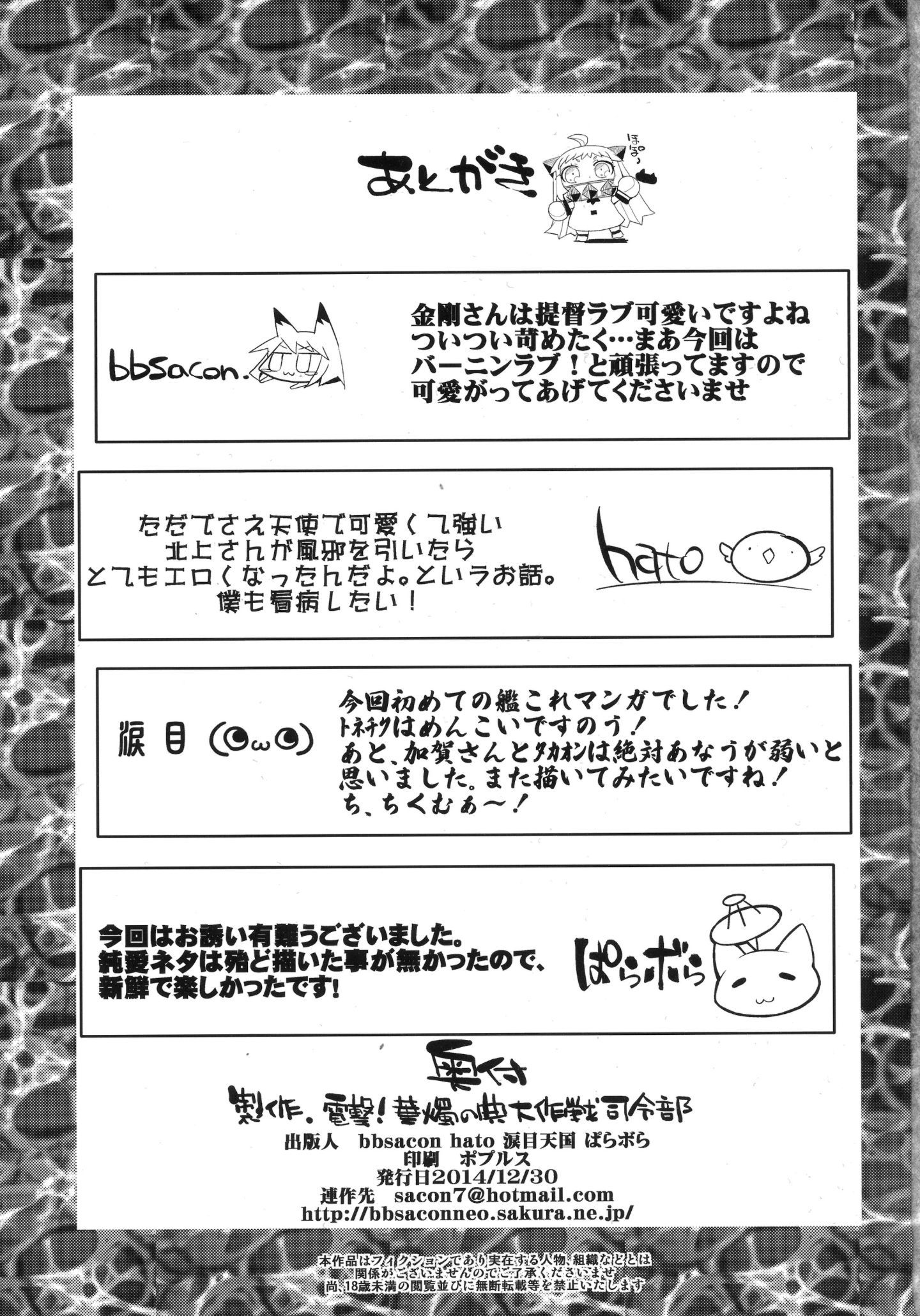 ywTU2Cbk3t_035