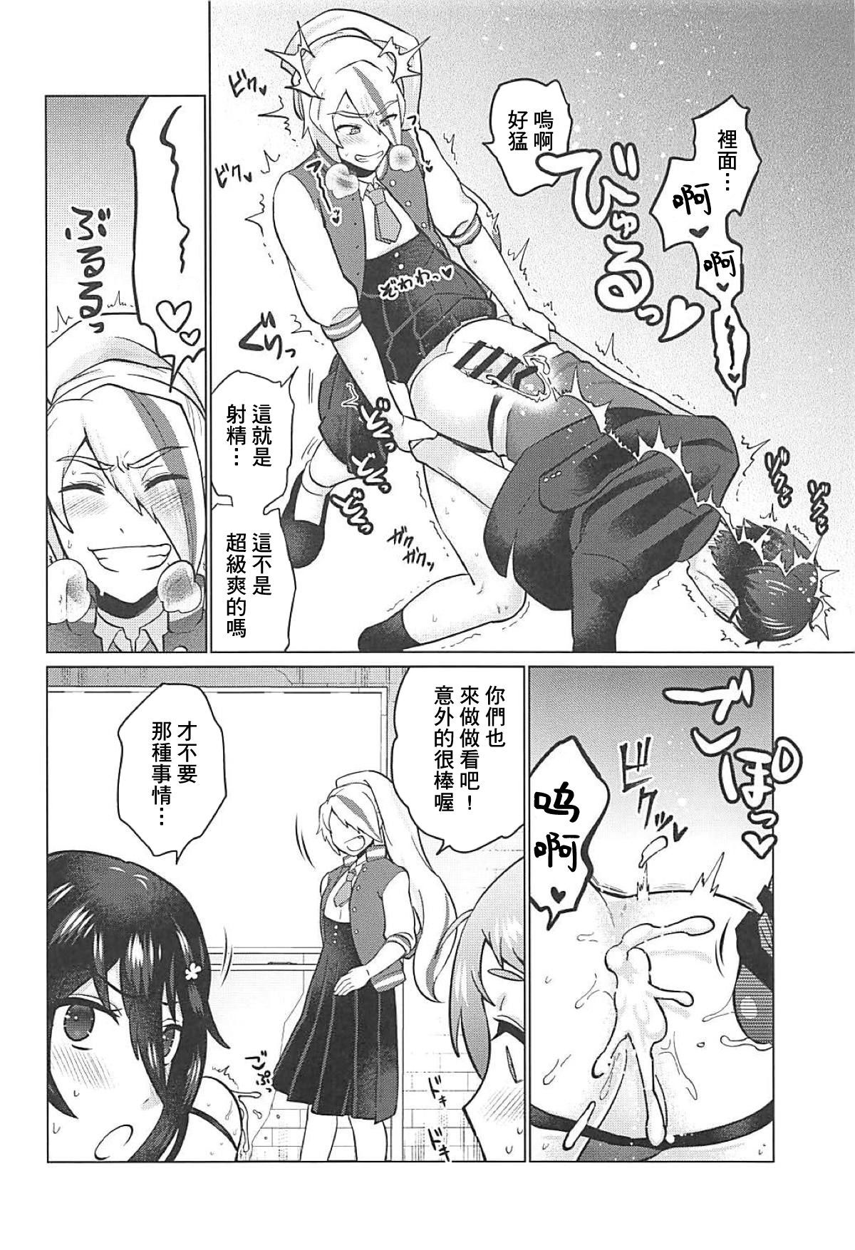 15