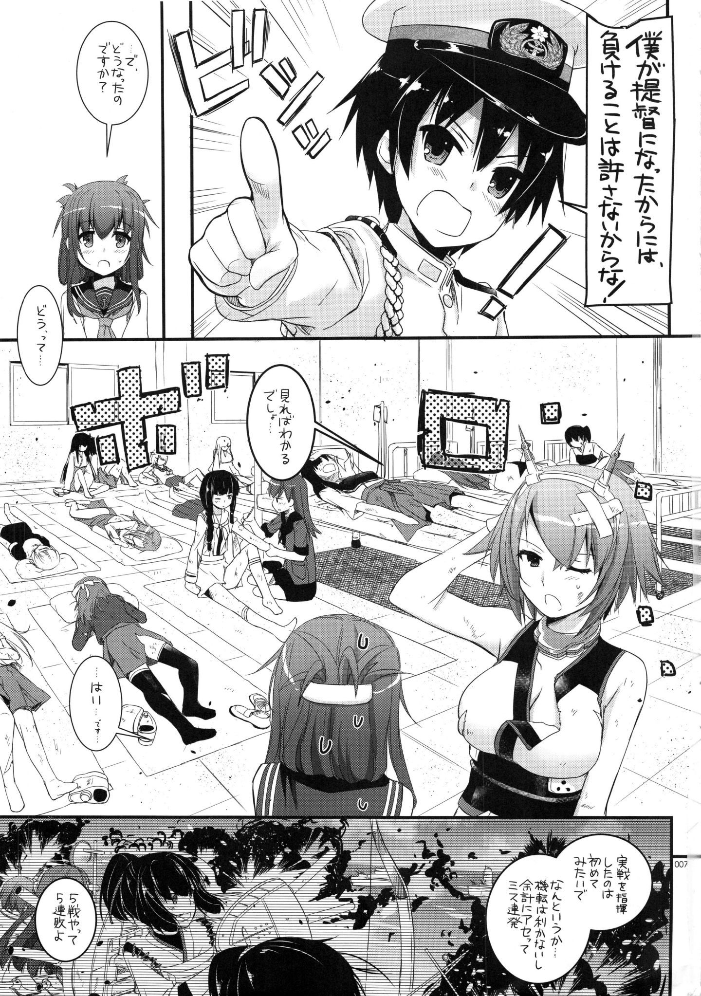 006