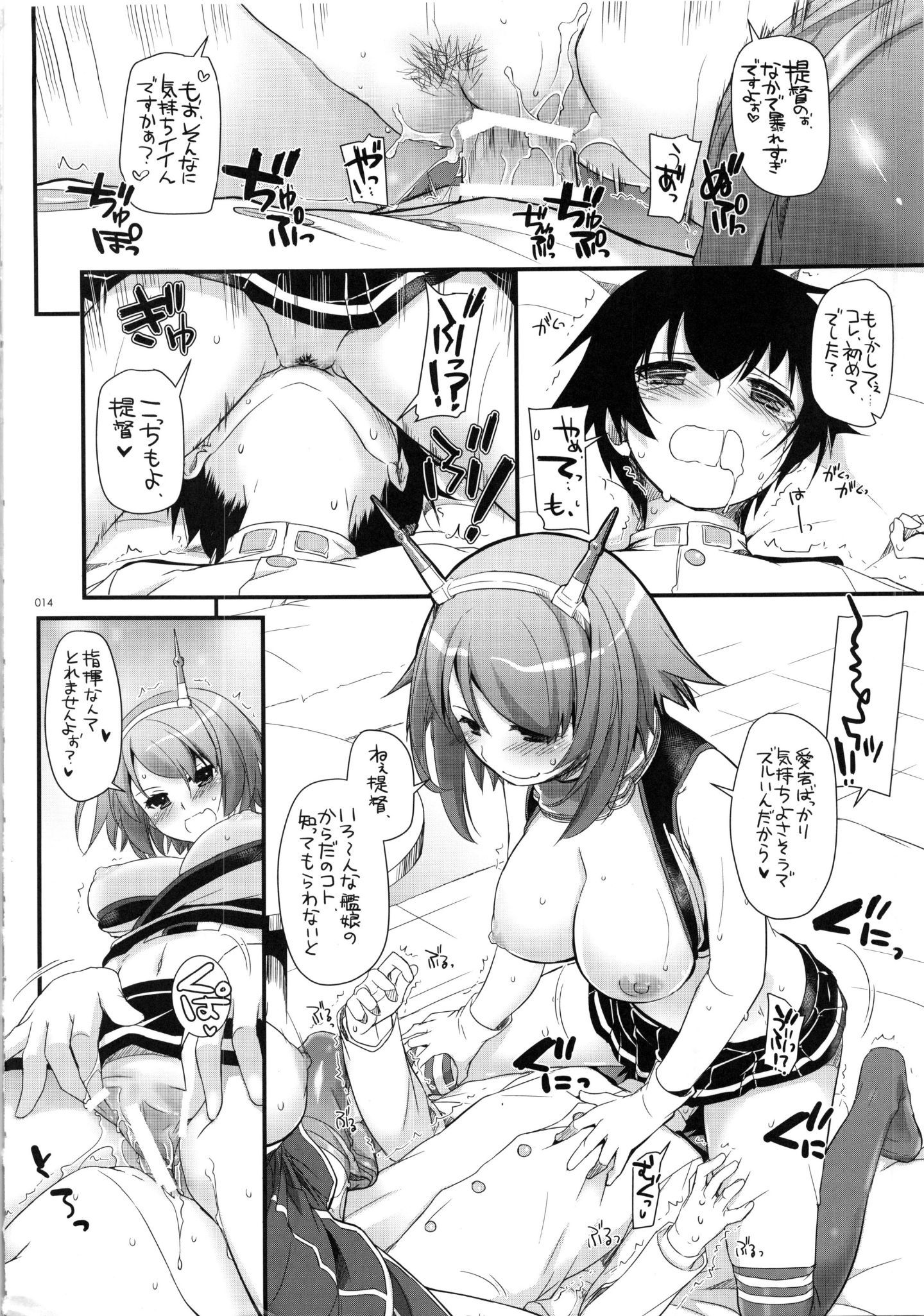013