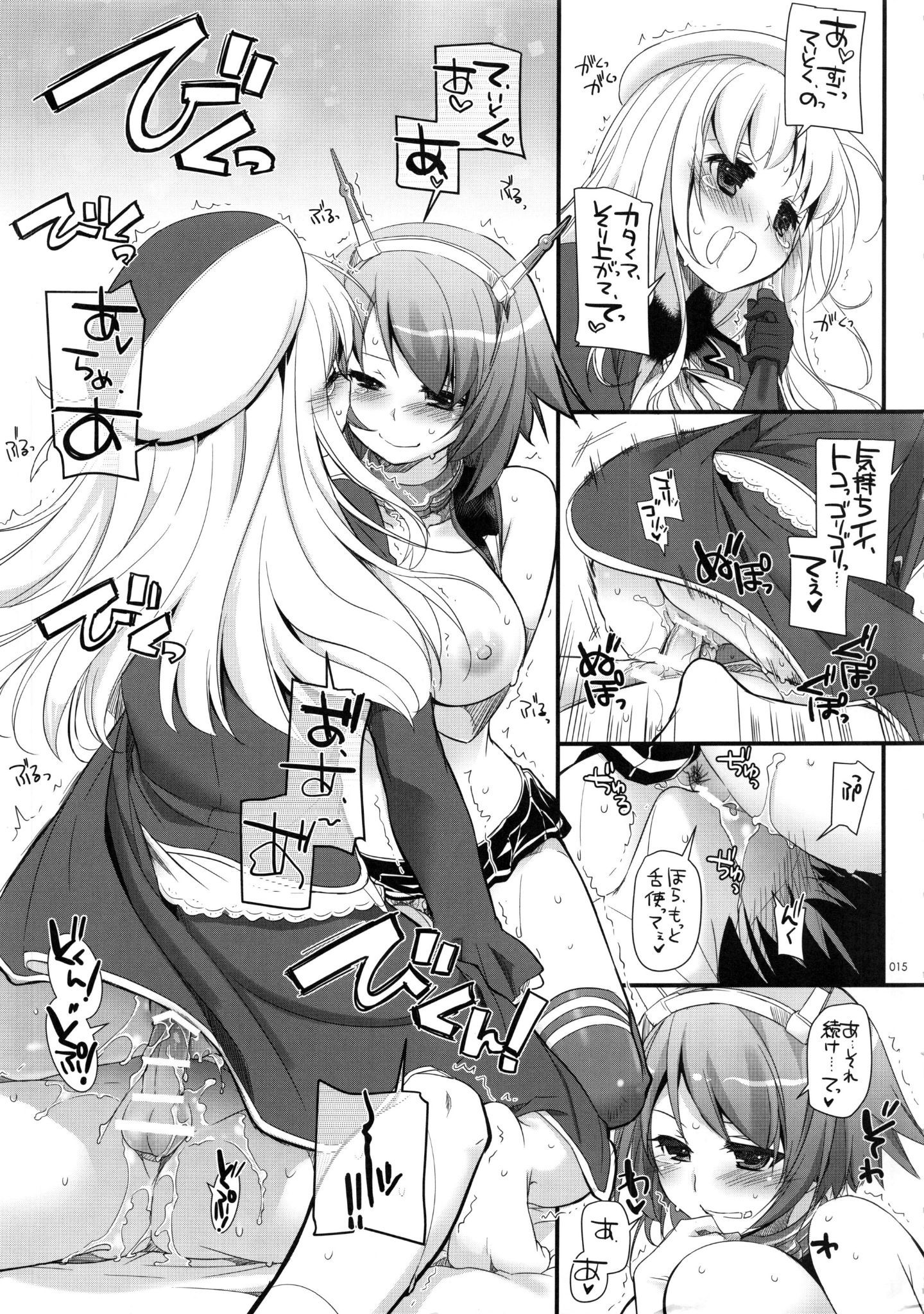 014