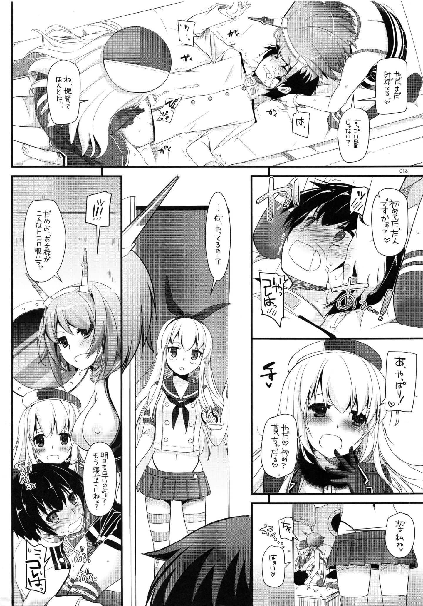 015