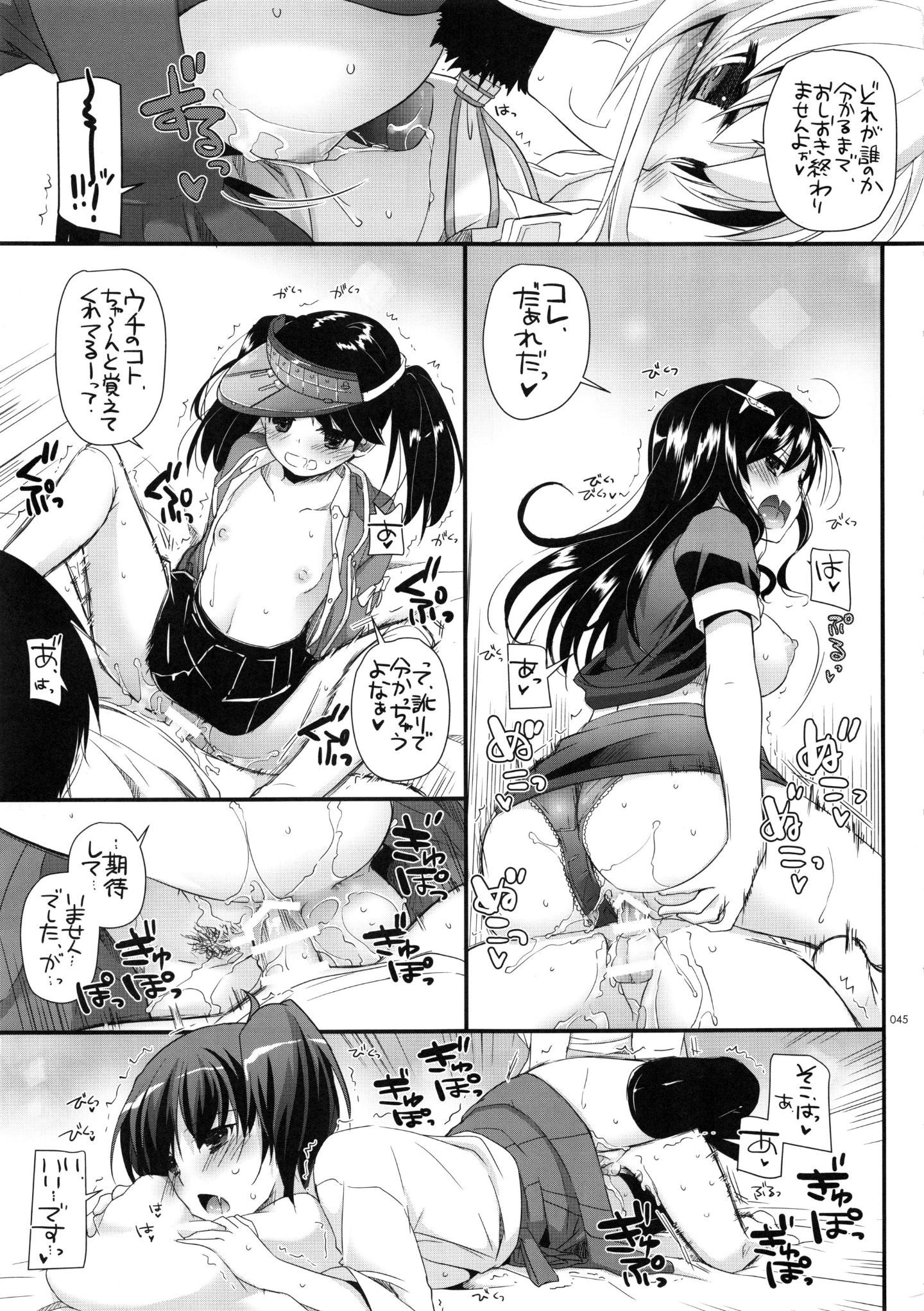 044