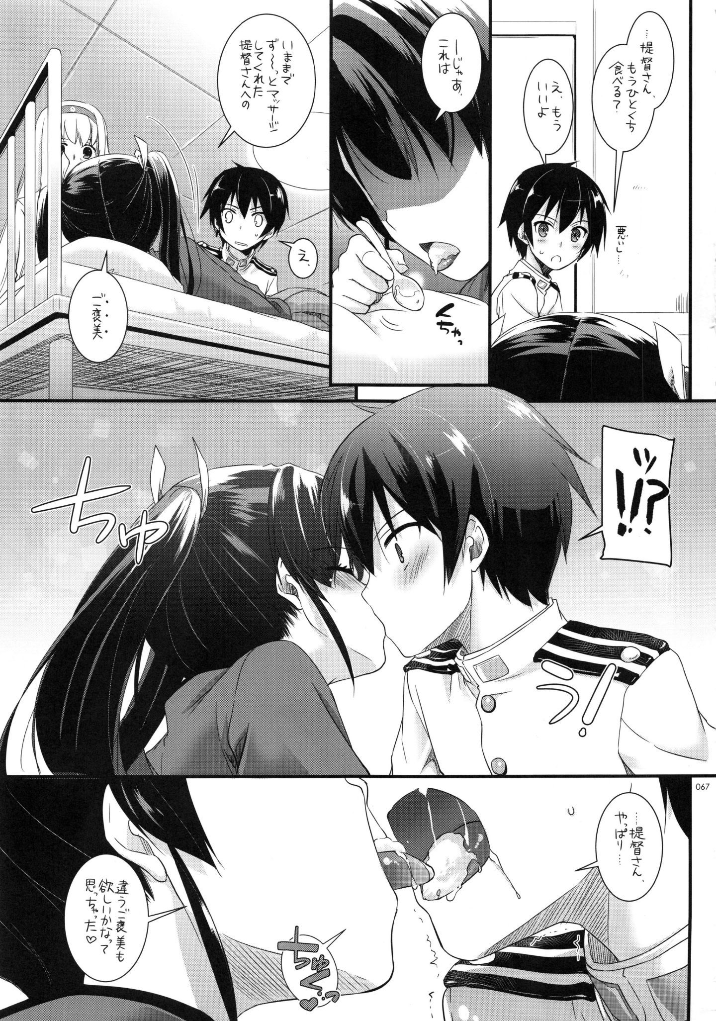 066