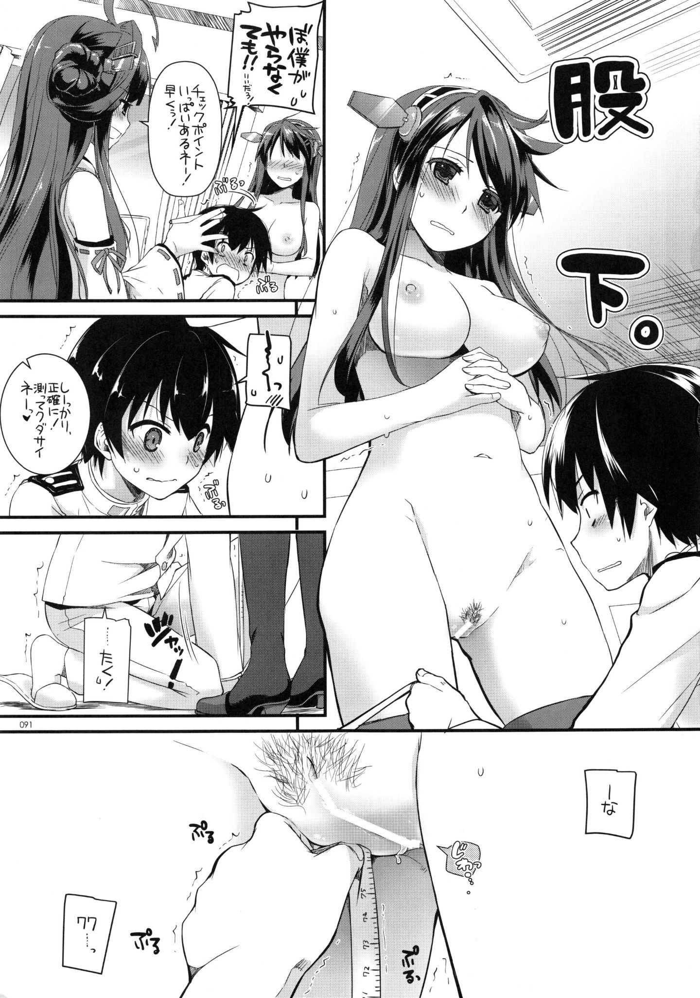 090