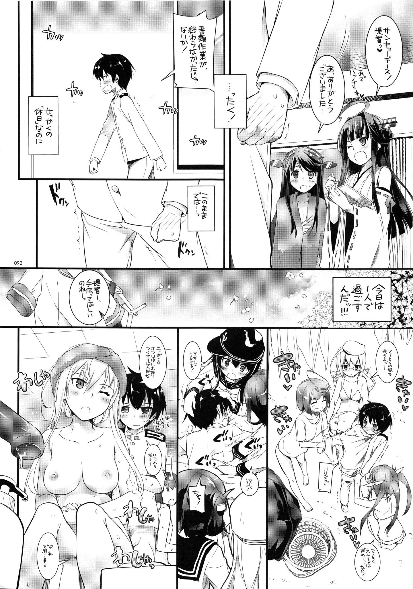 091