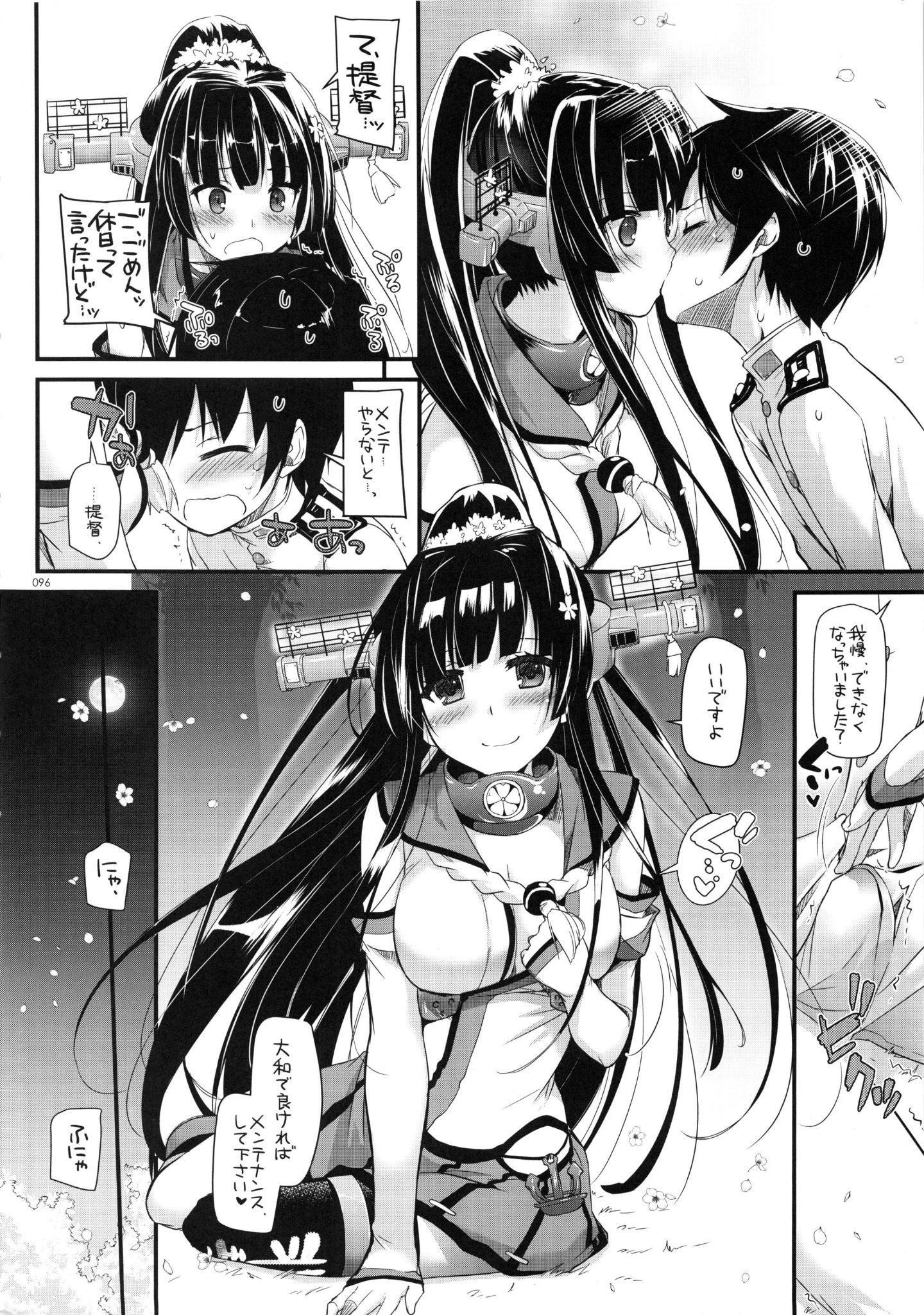 095