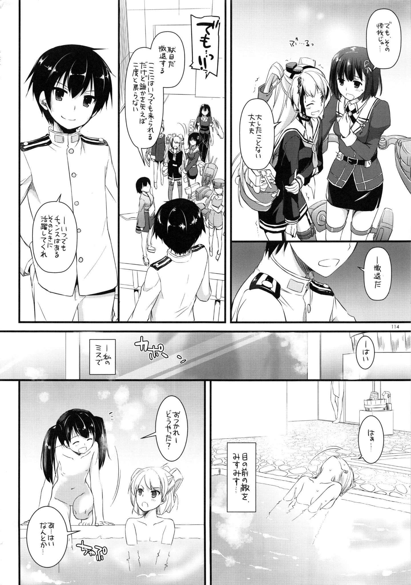 113