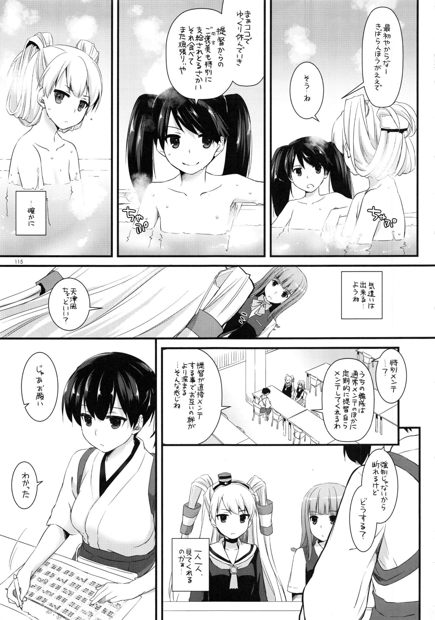 114