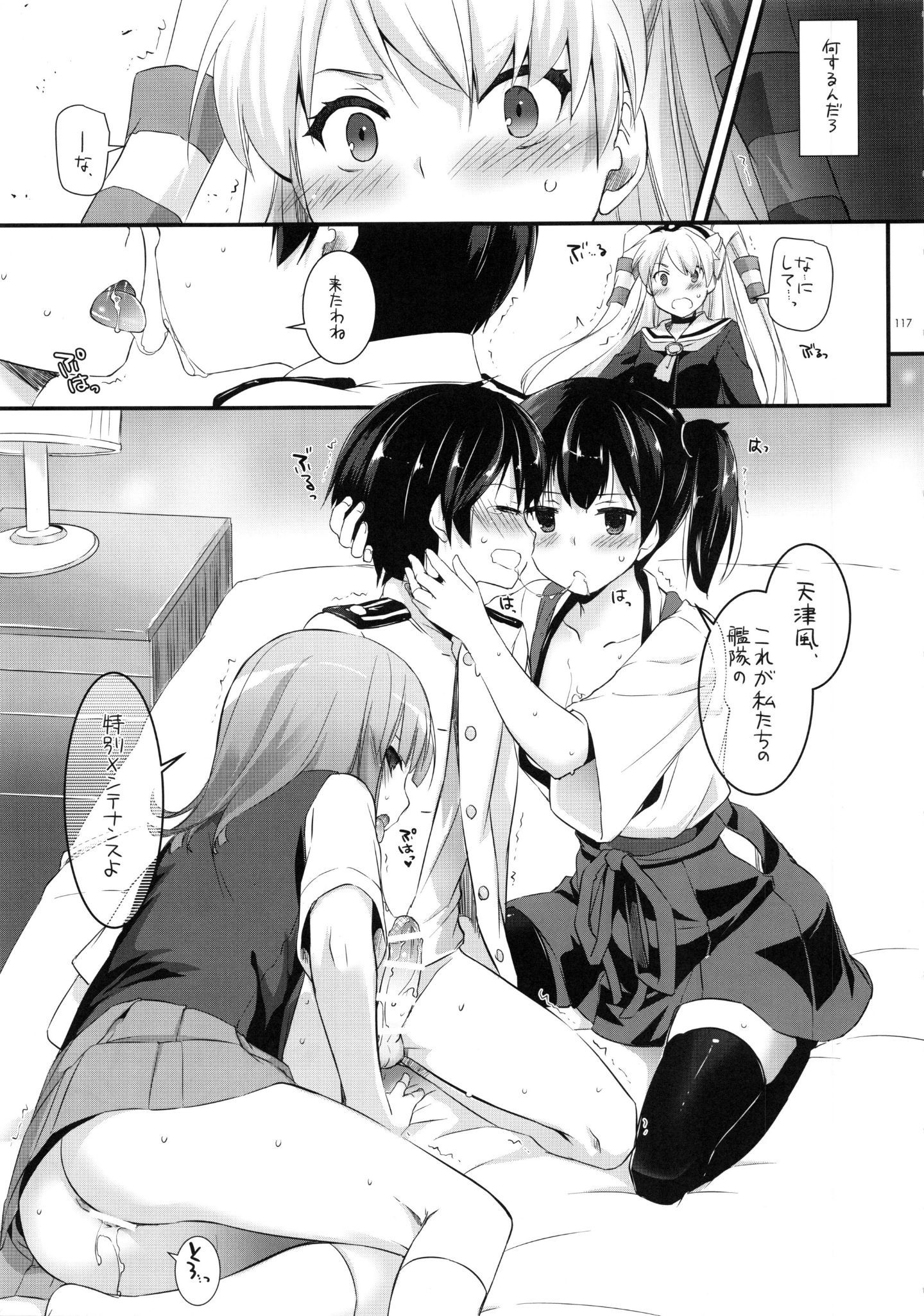 116