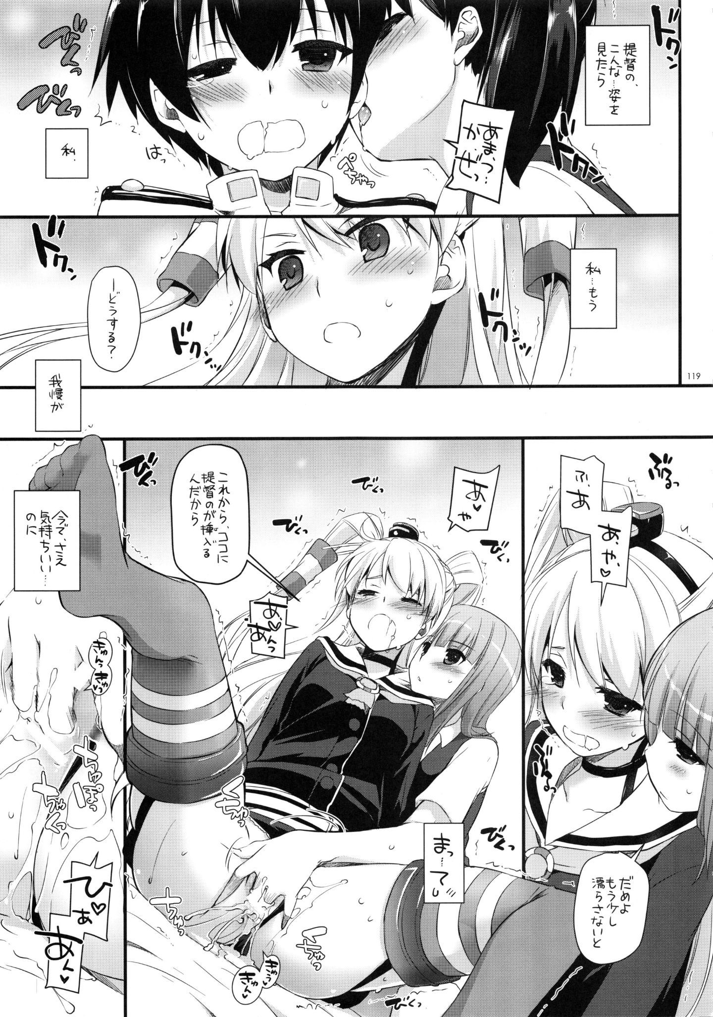 118