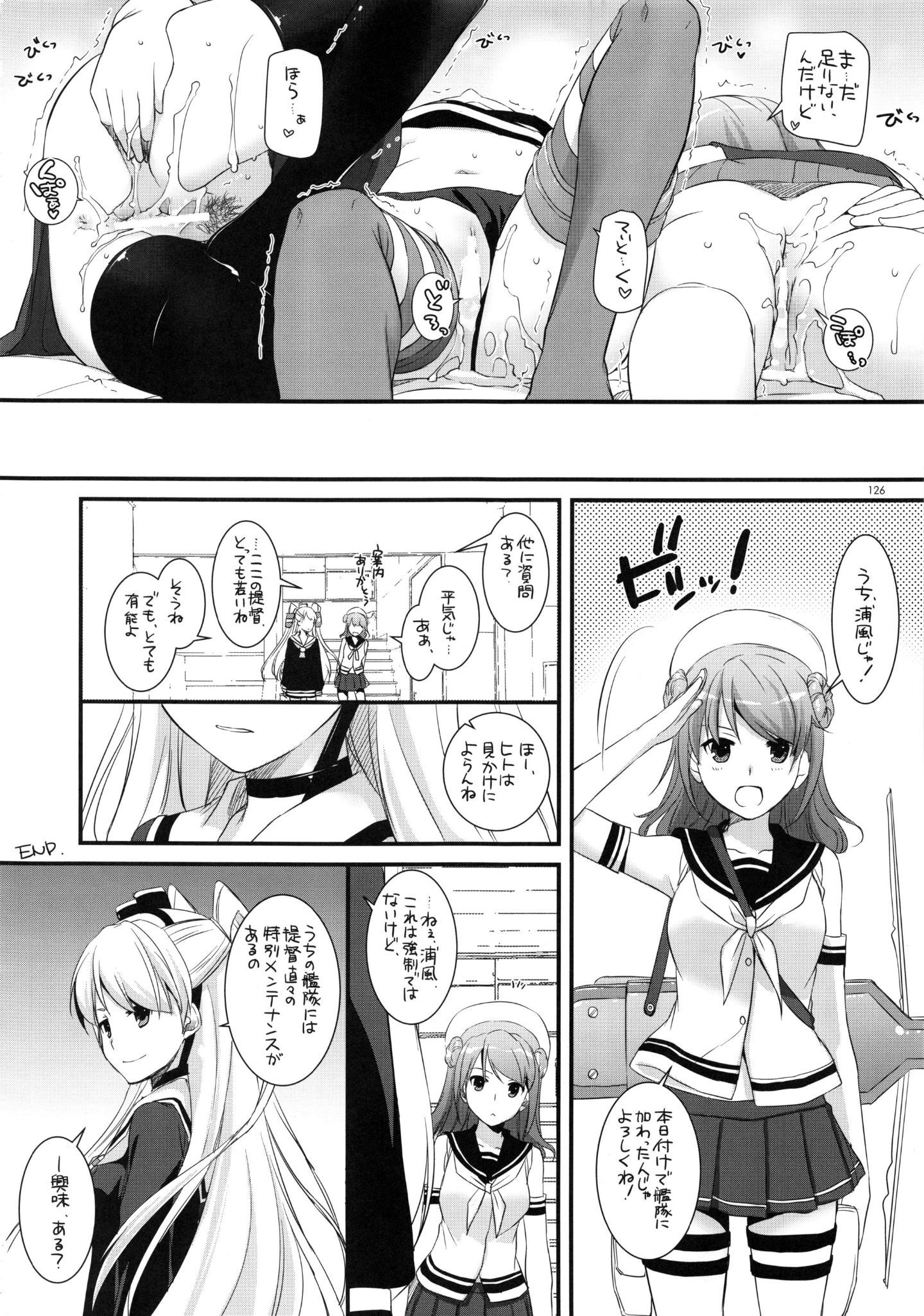 125