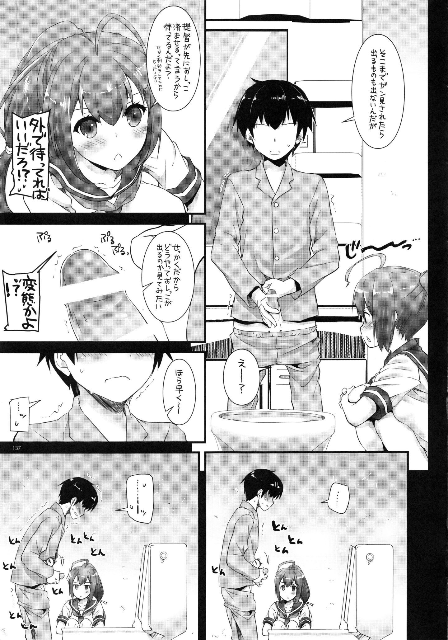 136