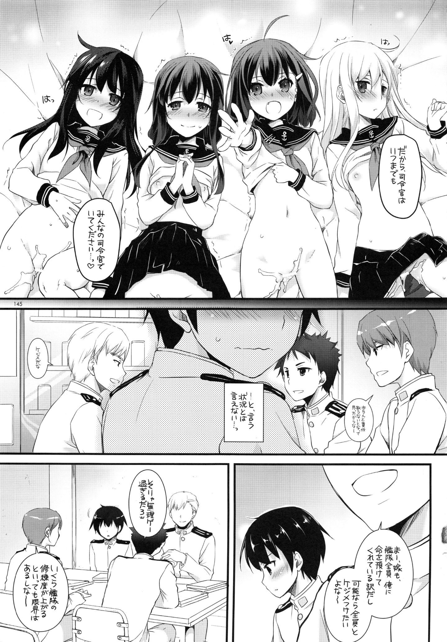 144