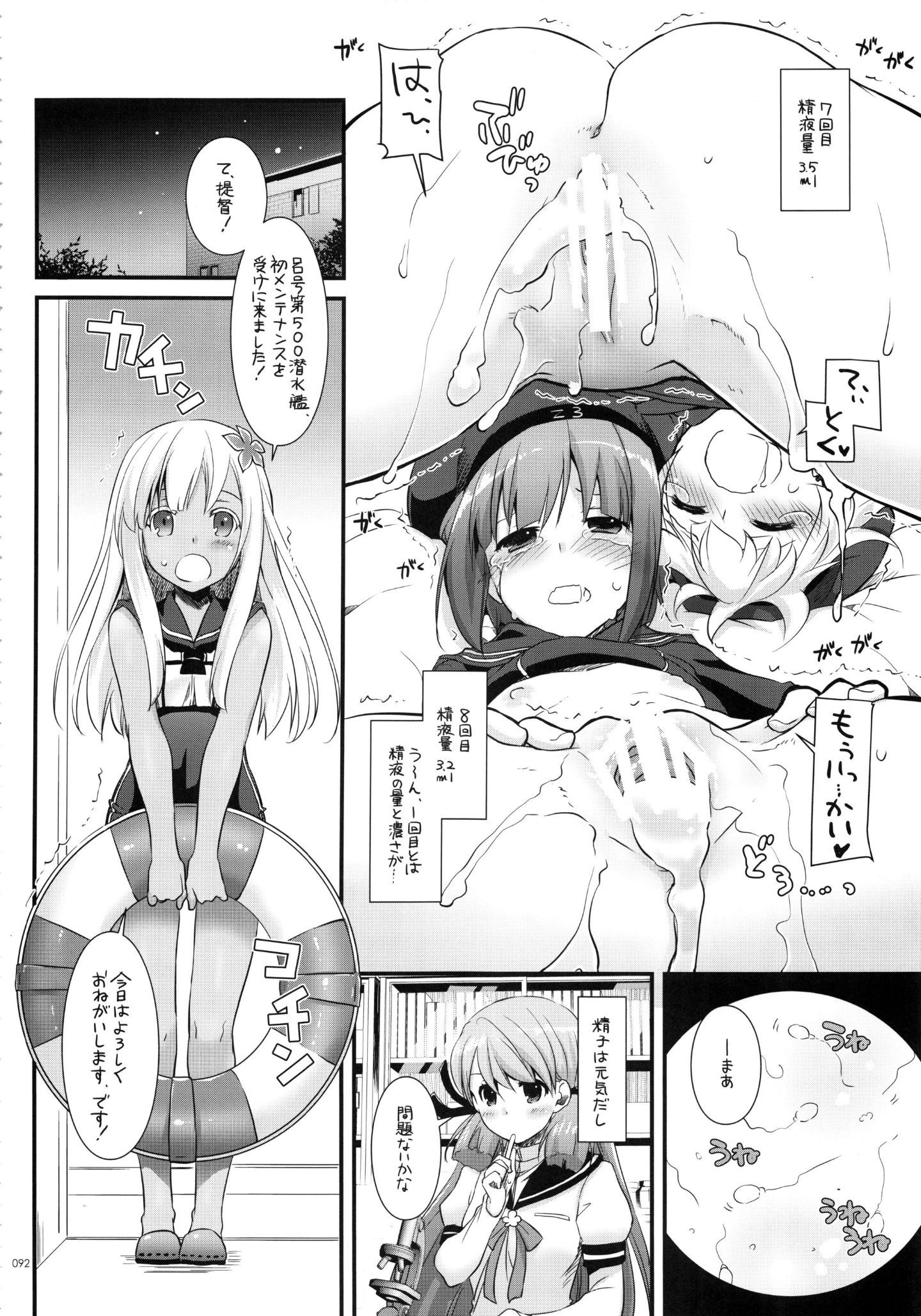 091