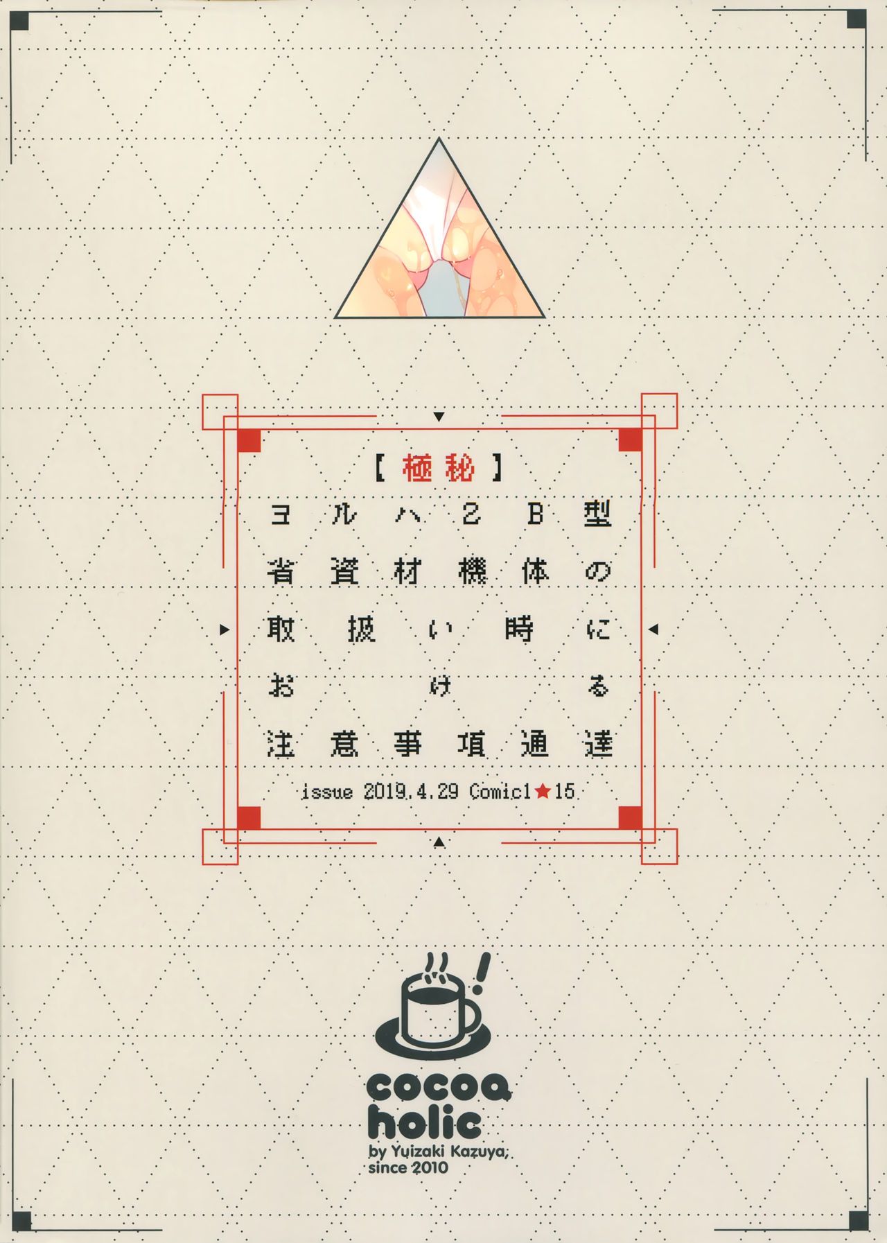 19