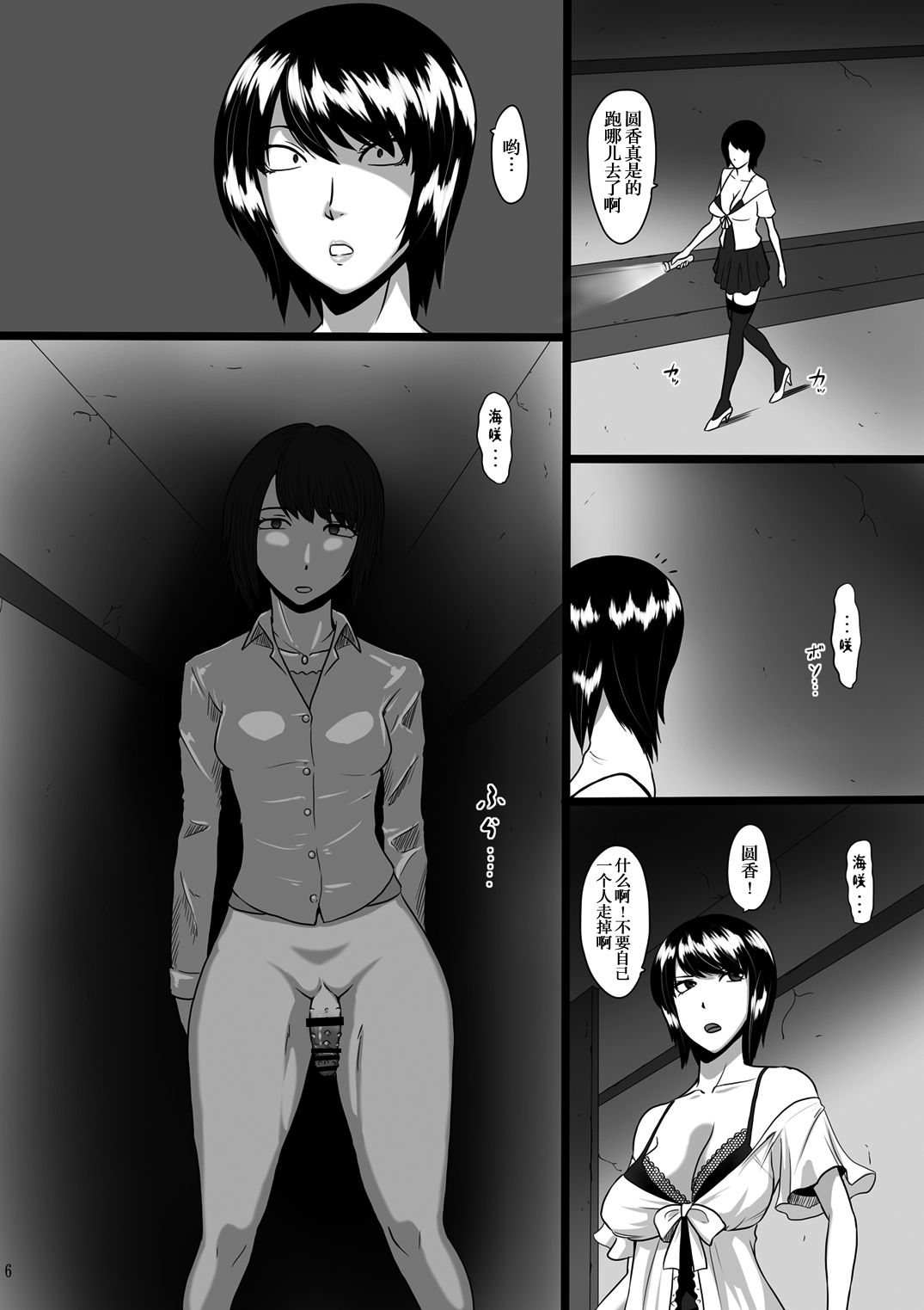 06