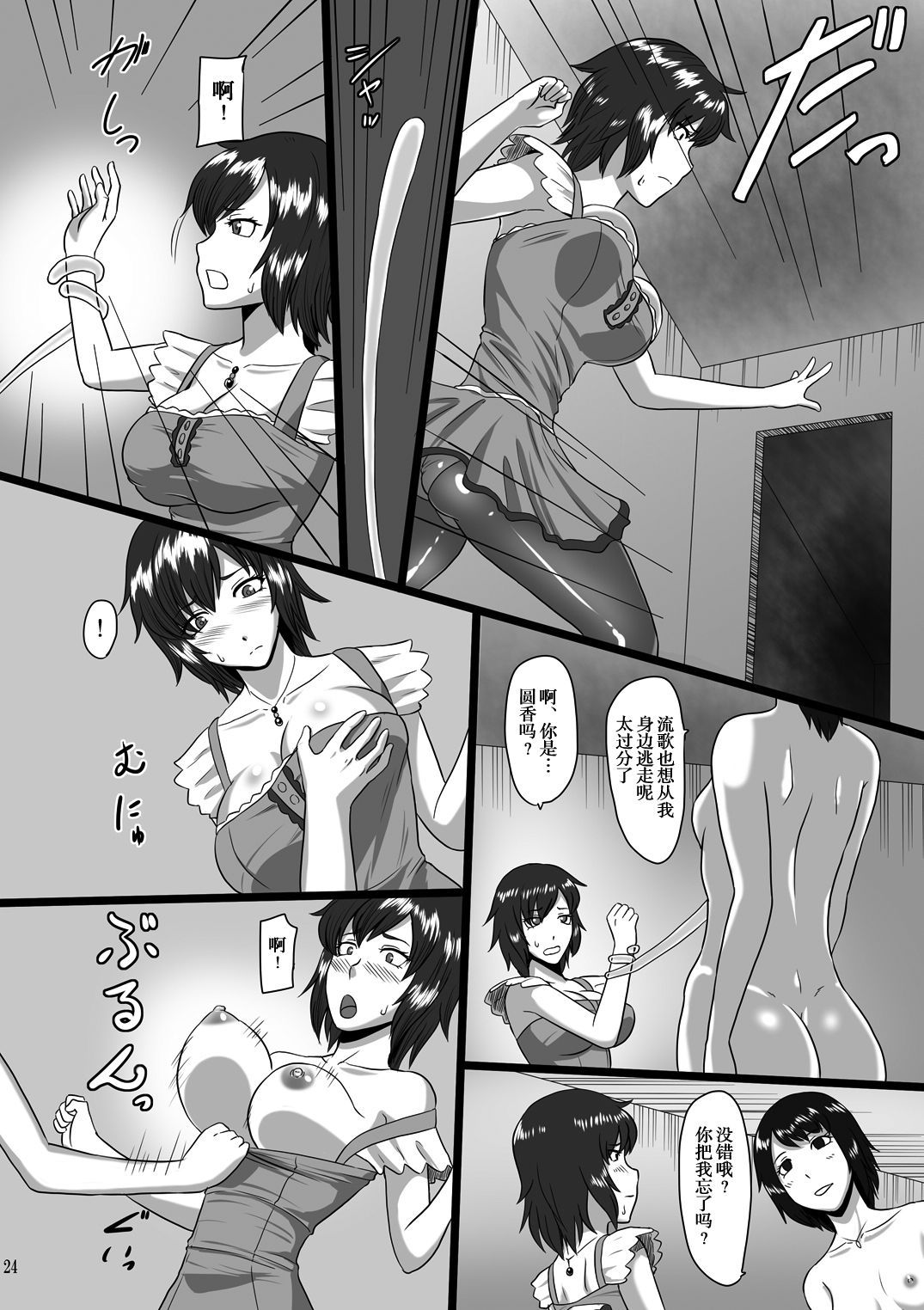 20