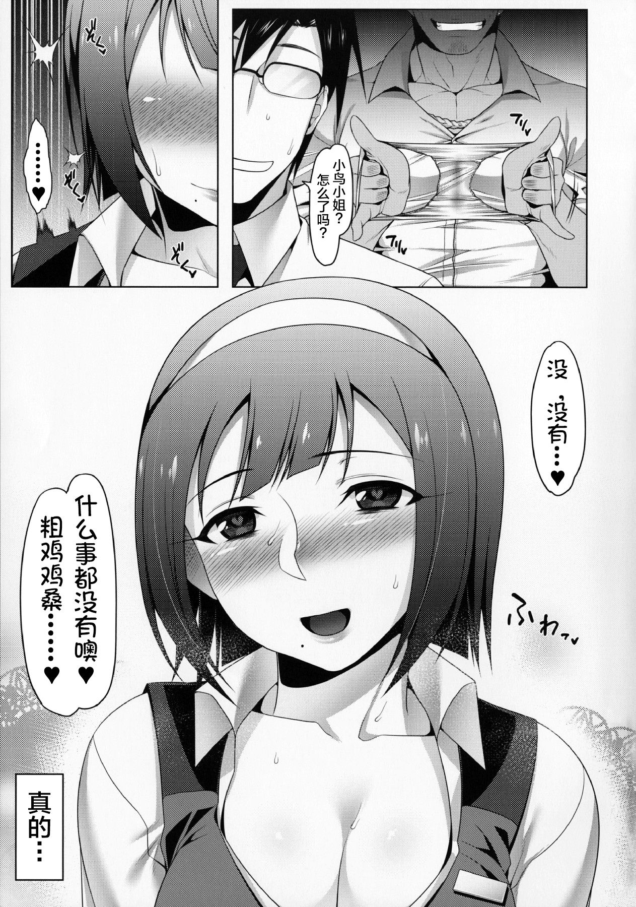 024