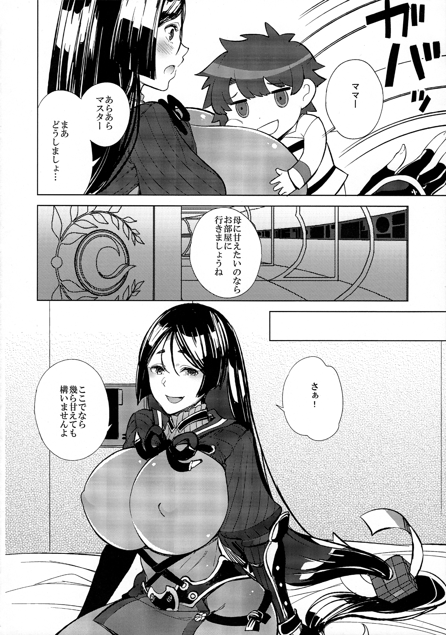 scan014
