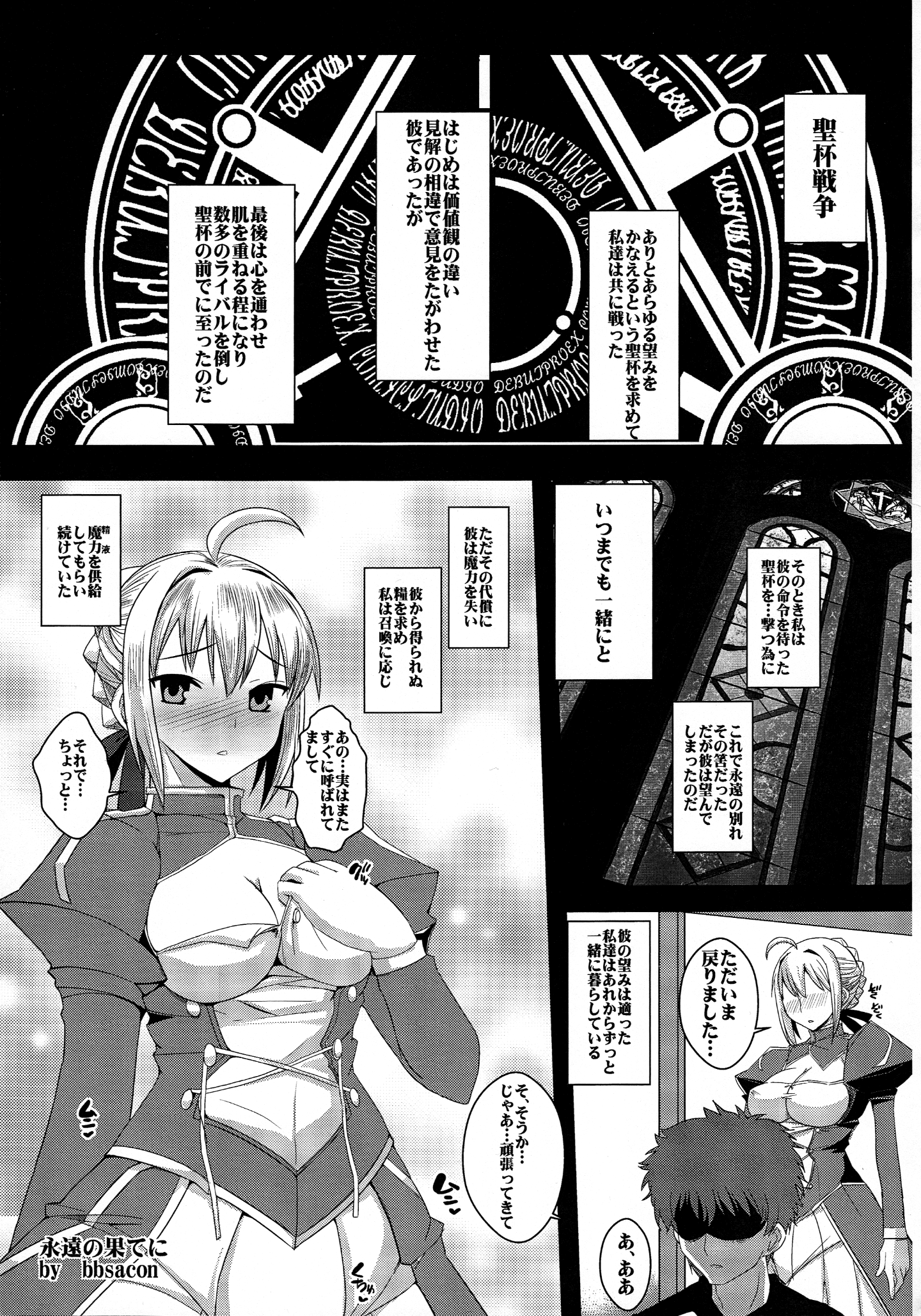 scan023