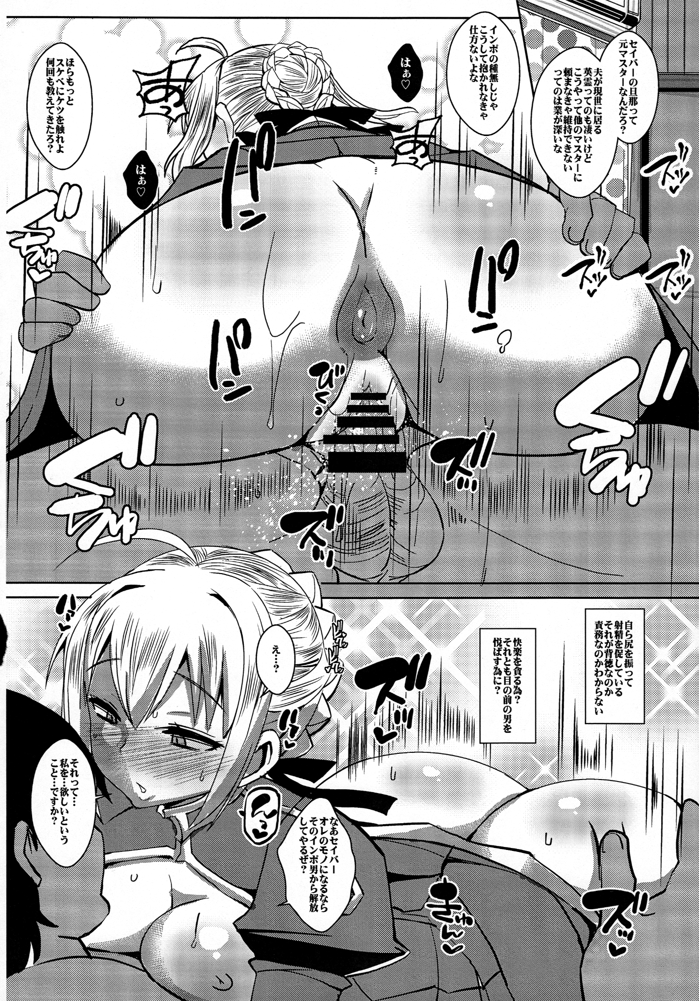 scan028