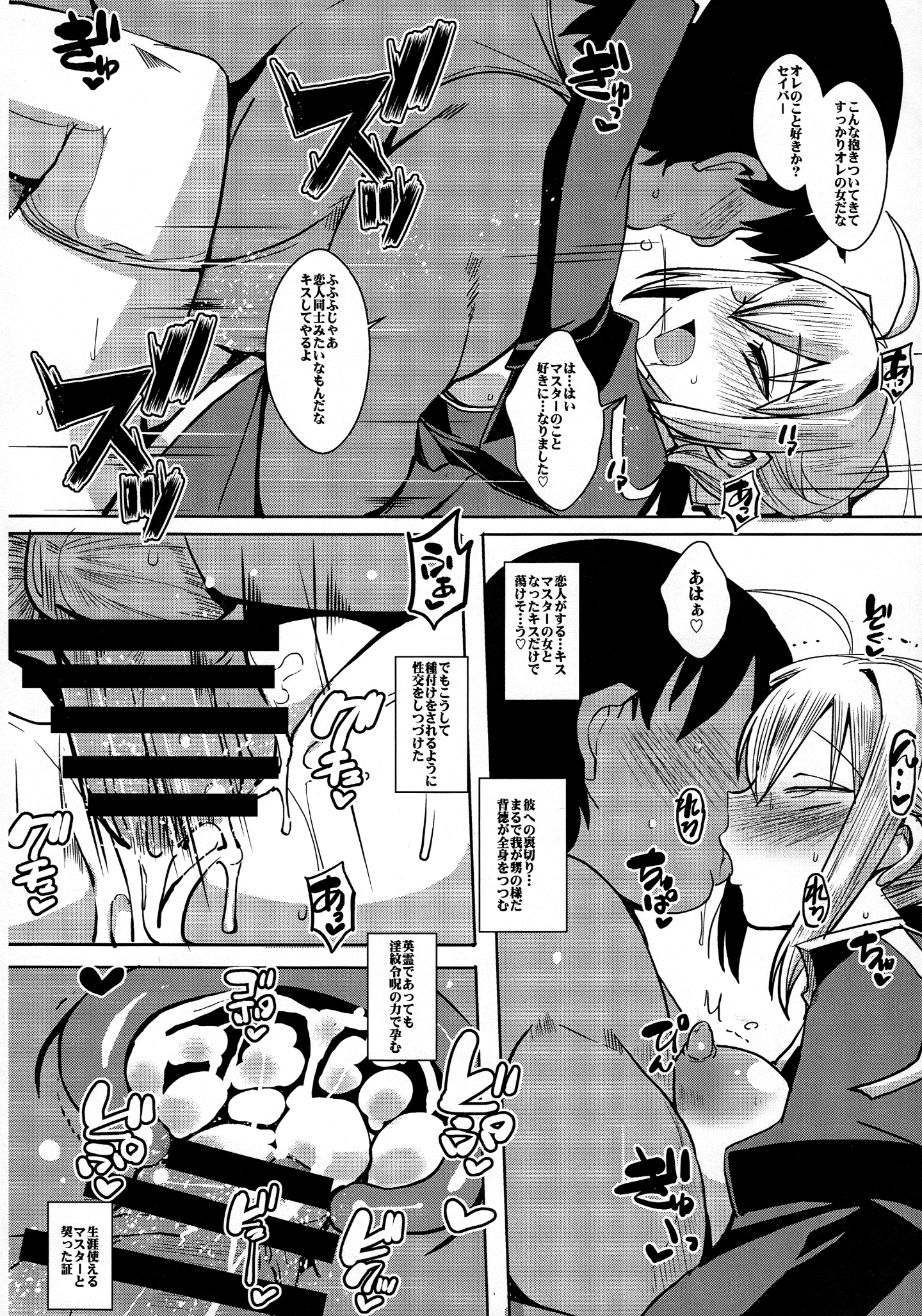 scan030