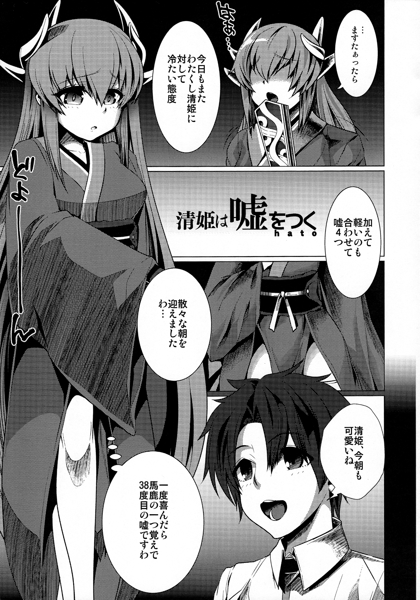 scan033