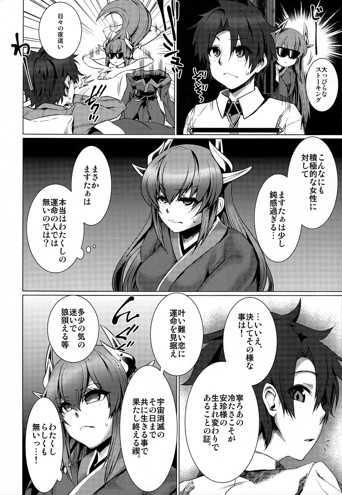 scan034