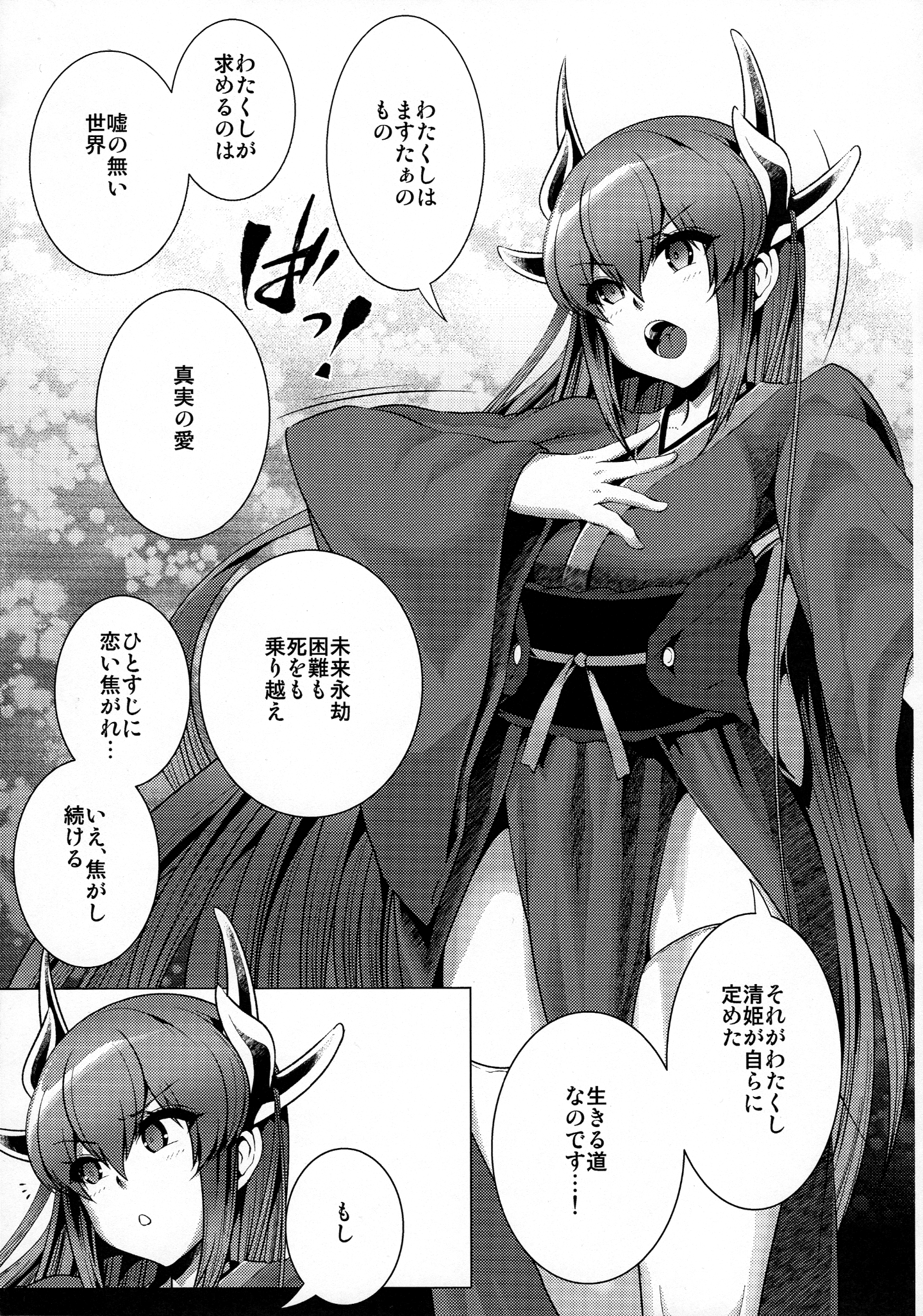 scan035