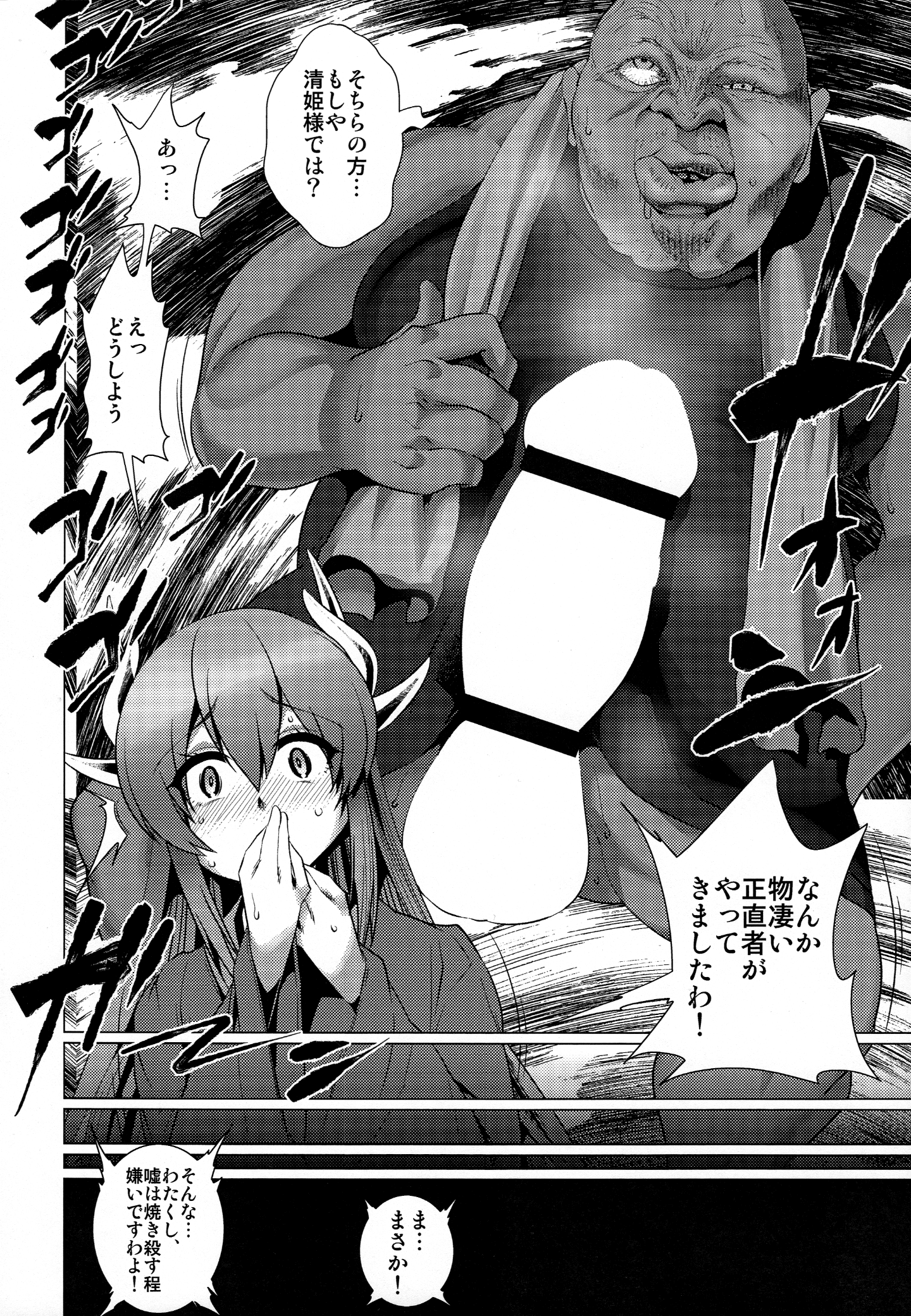 scan036