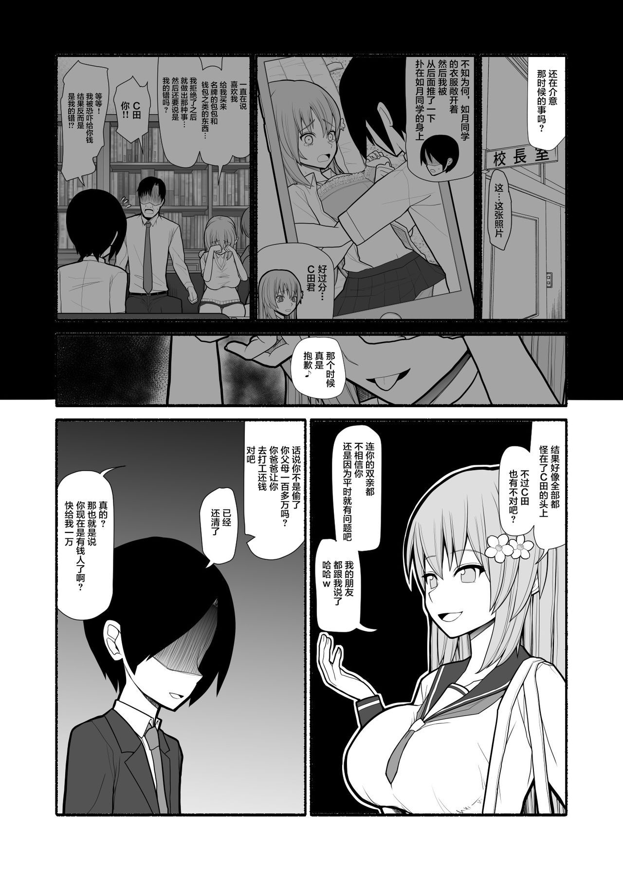 02