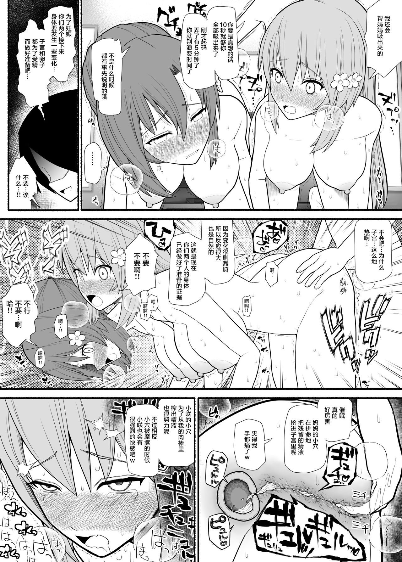 29
