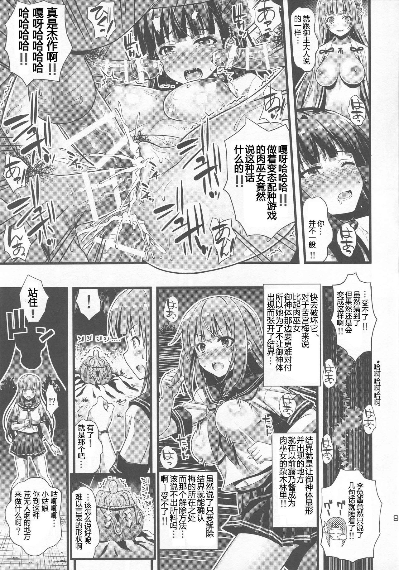 08