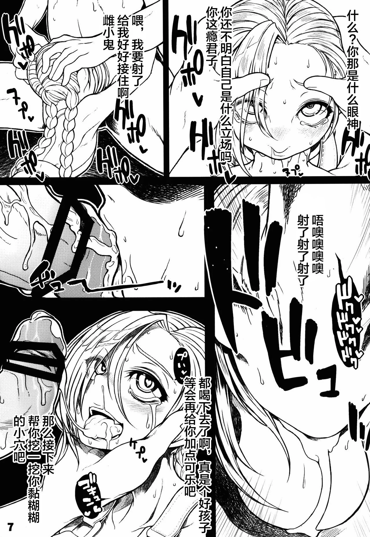 07