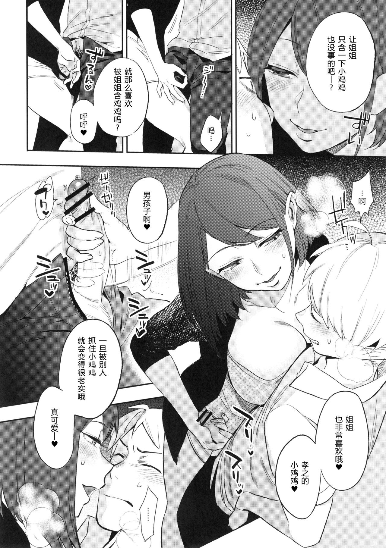 09