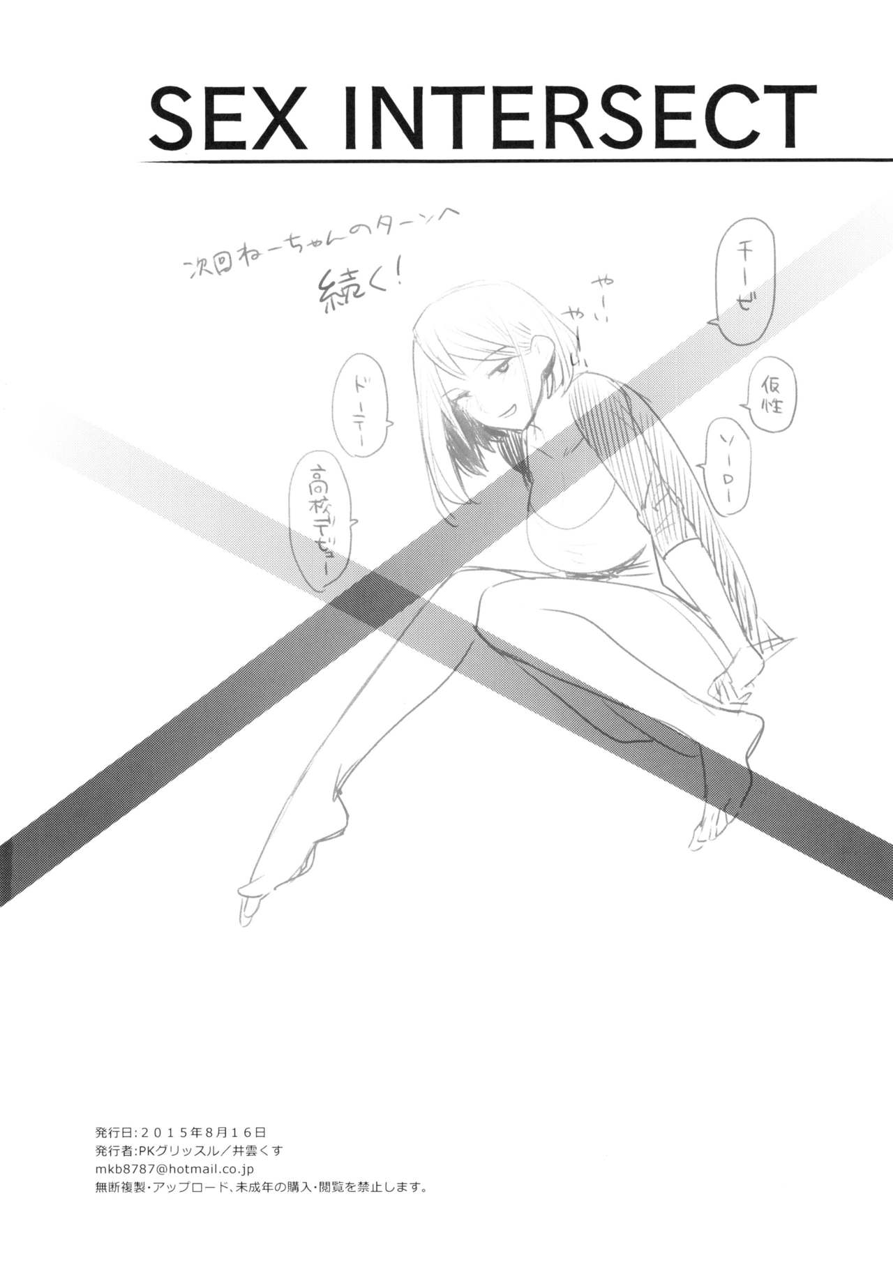 39