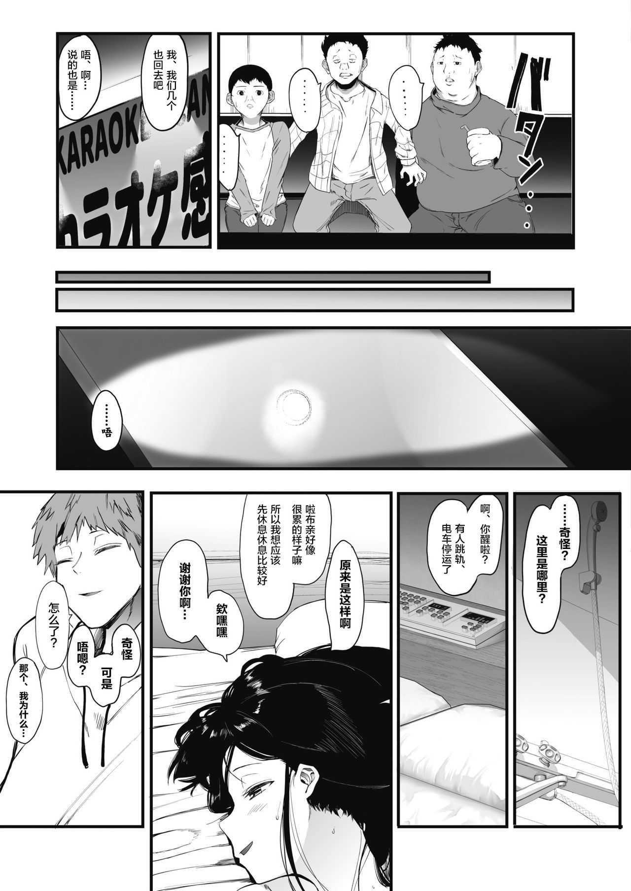 08
